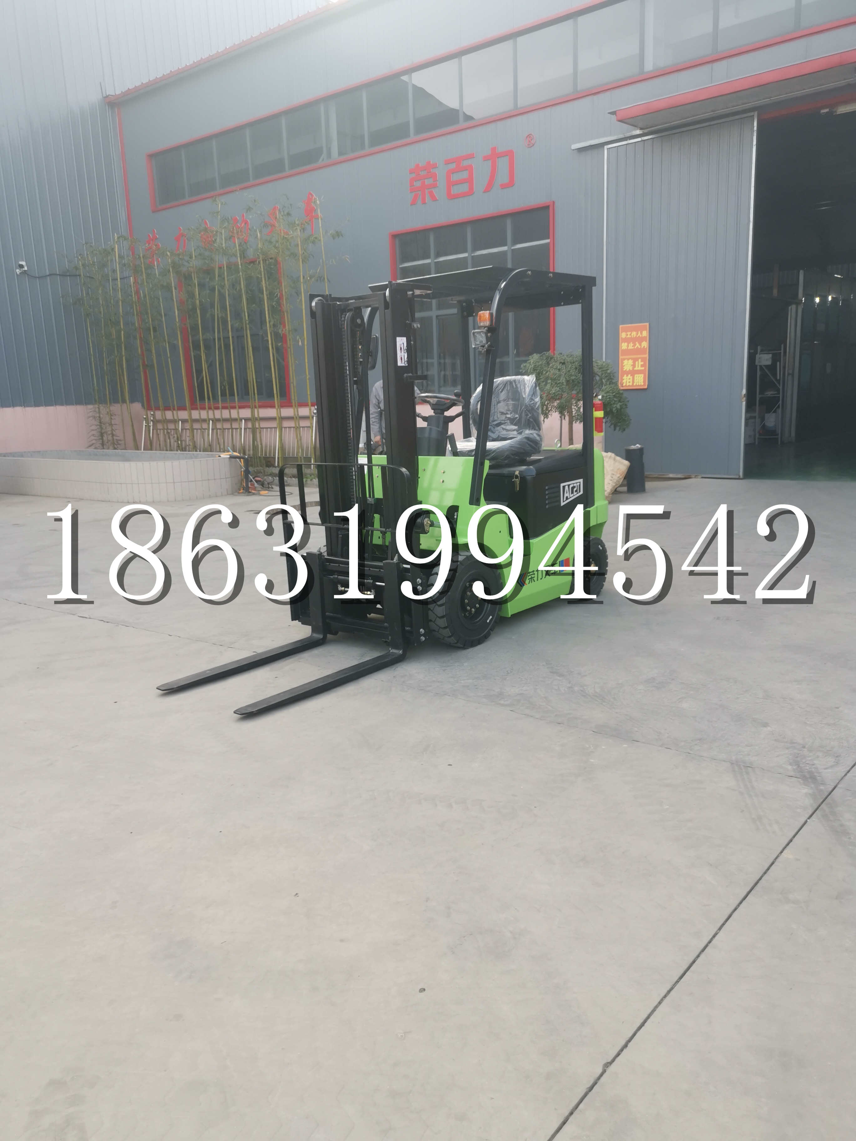 坊子区优程2.5吨站驾式全电动液压搬运车3吨电动叉车锂电池托盘铲车地牛